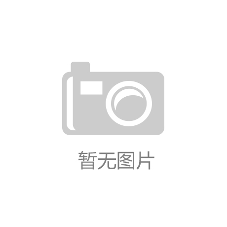 展示核心产品 彰显卓越品质